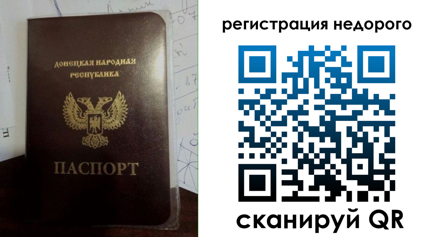 временная регистрация для школы в Арске