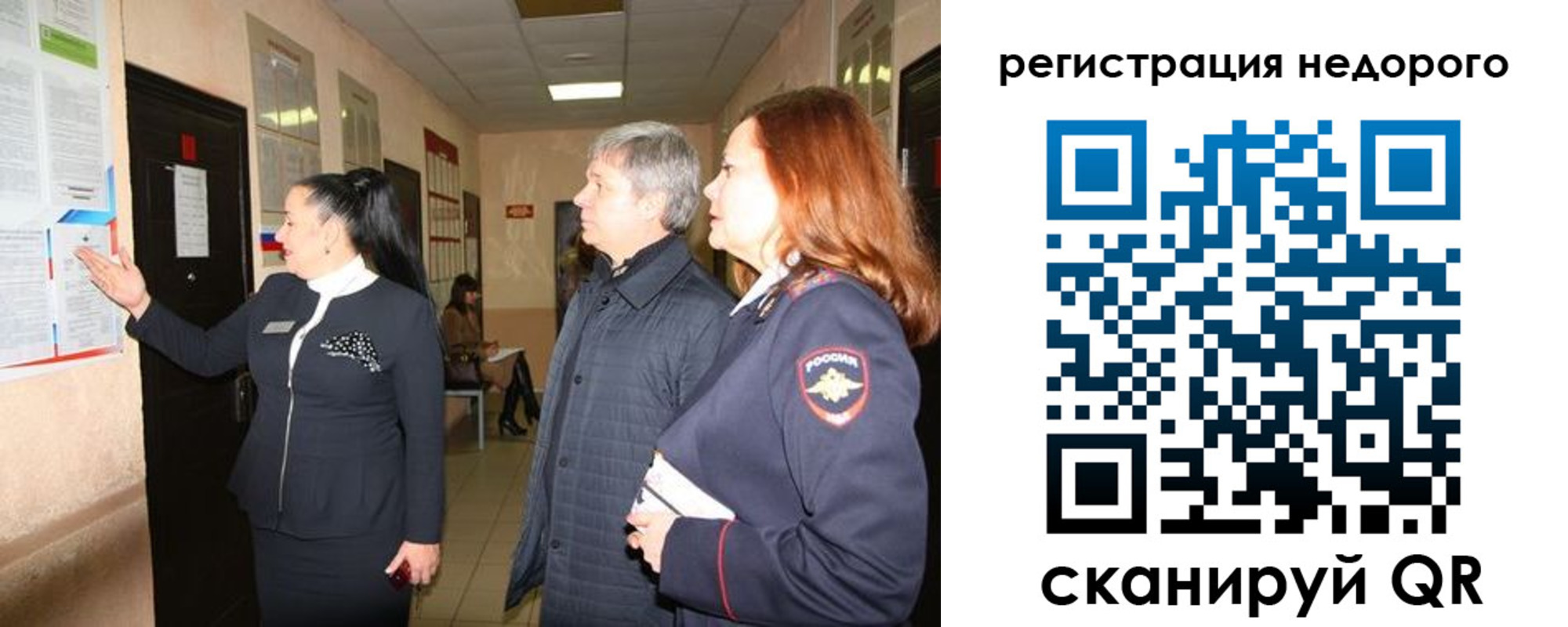 прописка для военкомата в Арске