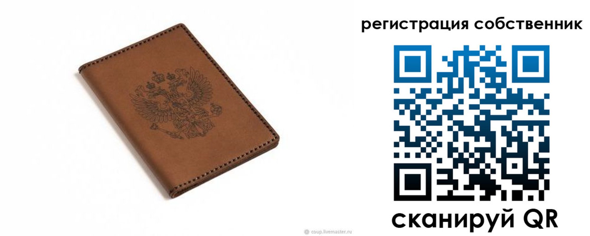 временная регистрация поиск в Арске