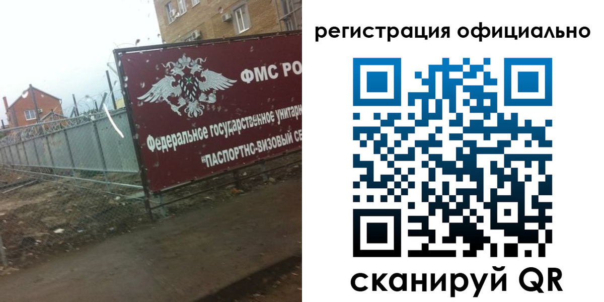 прописка в квартире в Арске
