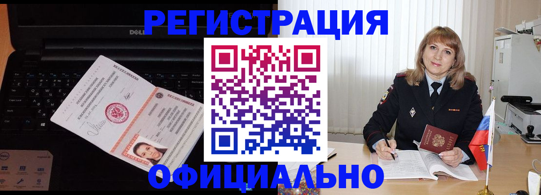 регистрация для школы в Арске