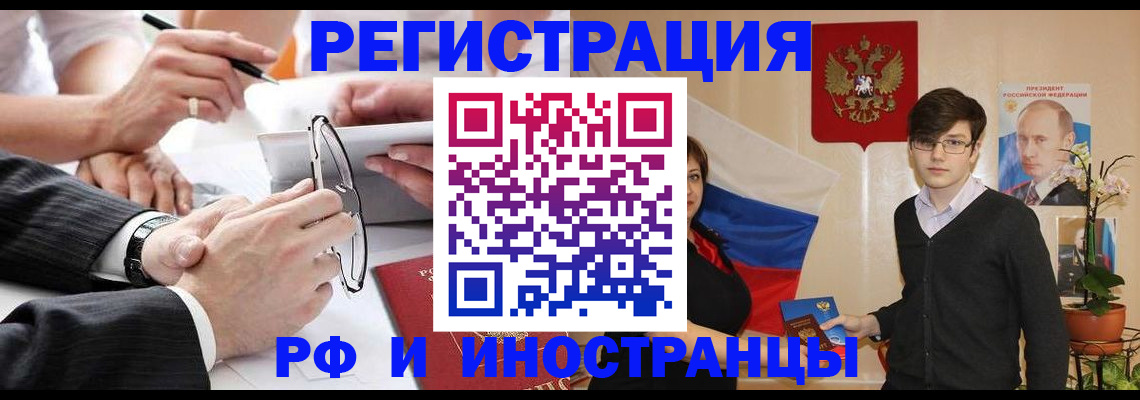 регистрация для дет. сада в Арске